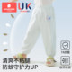 科巢儿童裤子男童女童防蚊裤纯棉夏季透气凉感宝宝束脚灯笼长裤