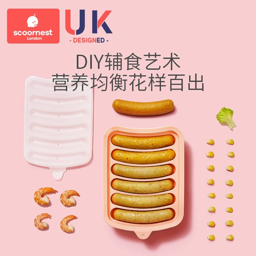 Детская силиконовая форма