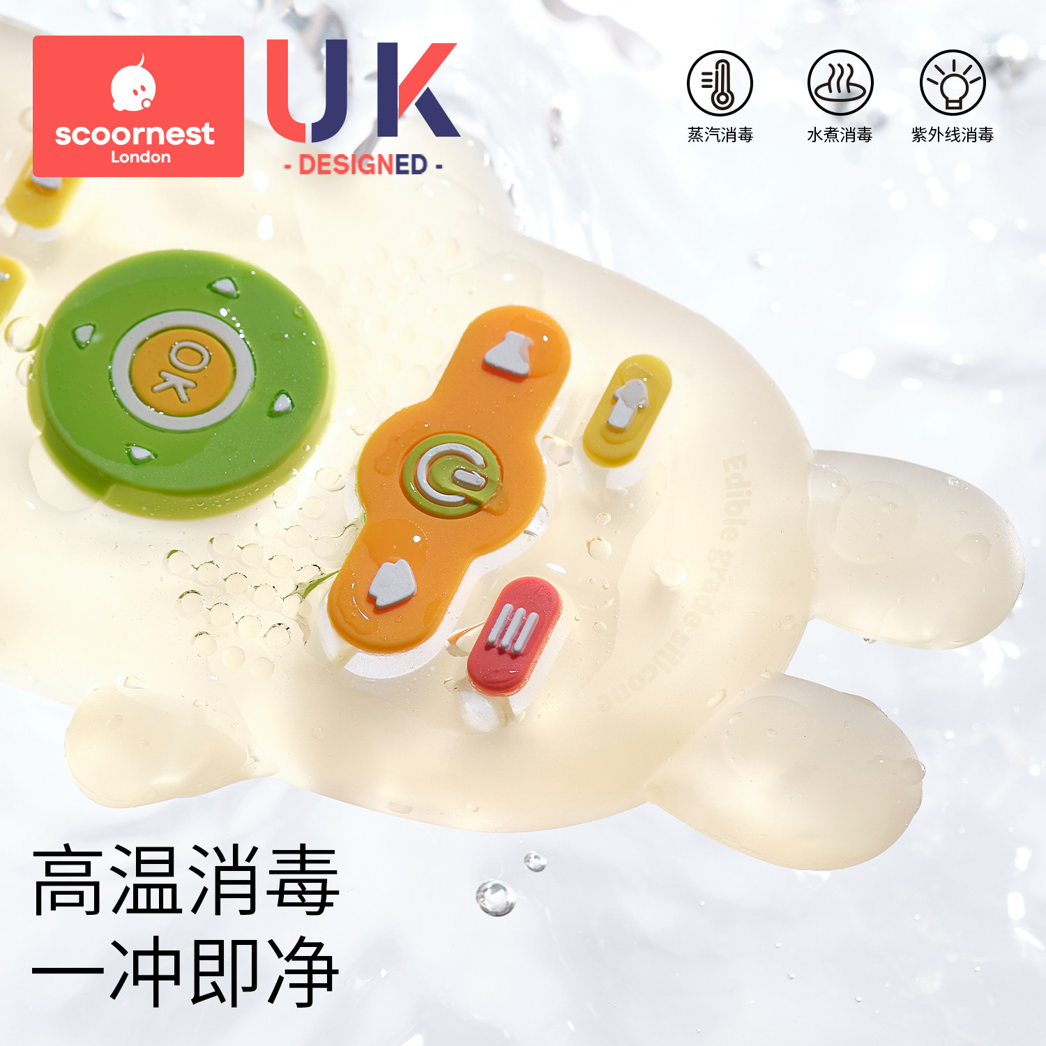 科巢婴儿牙胶宝宝遥控器玩具小月龄口欲期咬胶防吃手可啃咬磨牙棒,淘宝优惠券,粉丝福利购,淘宝优惠卷