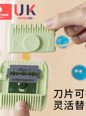 科巢削发器梳子二合一宝宝专用