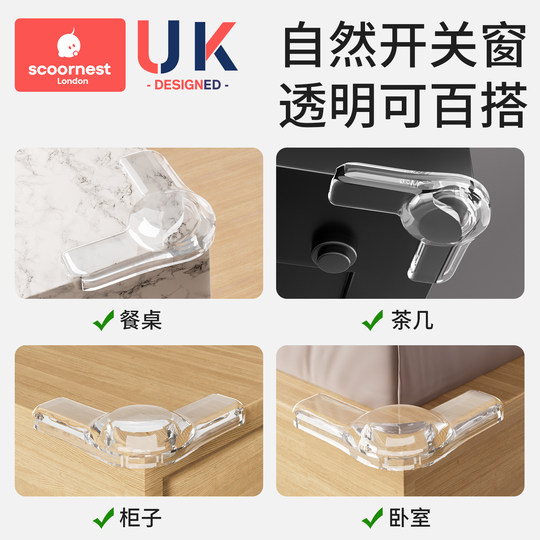 Kechao Broken Bridge Алюминиевое окно Угловая защита от столкновений Подушка безопасности Угловая защита Сумка для предотвращения столкновений Прямоугольное внутреннее окно Защитная крышка с острым углом