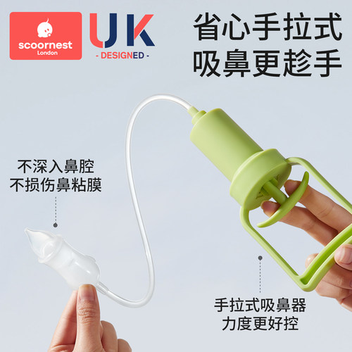 科巢婴儿吸鼻器宝宝鼻涕清理神器新生儿童专用鼻塞手拉式通鼻器 - 图0