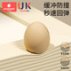 Kechao widened and thickened sponge to prevent bumps