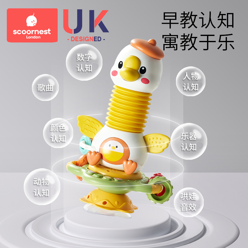 婴儿餐椅玩具餐桌吸盘转转乐宝宝0一1岁益智早教六一儿童节礼物,淘宝优惠券,粉丝福利购,淘宝优惠卷