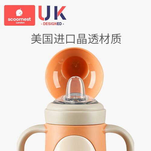 科巢儿童保温杯带吸管两用原装配件 奶嘴盖 鸭嘴盖 吸管软管配件 - 图3