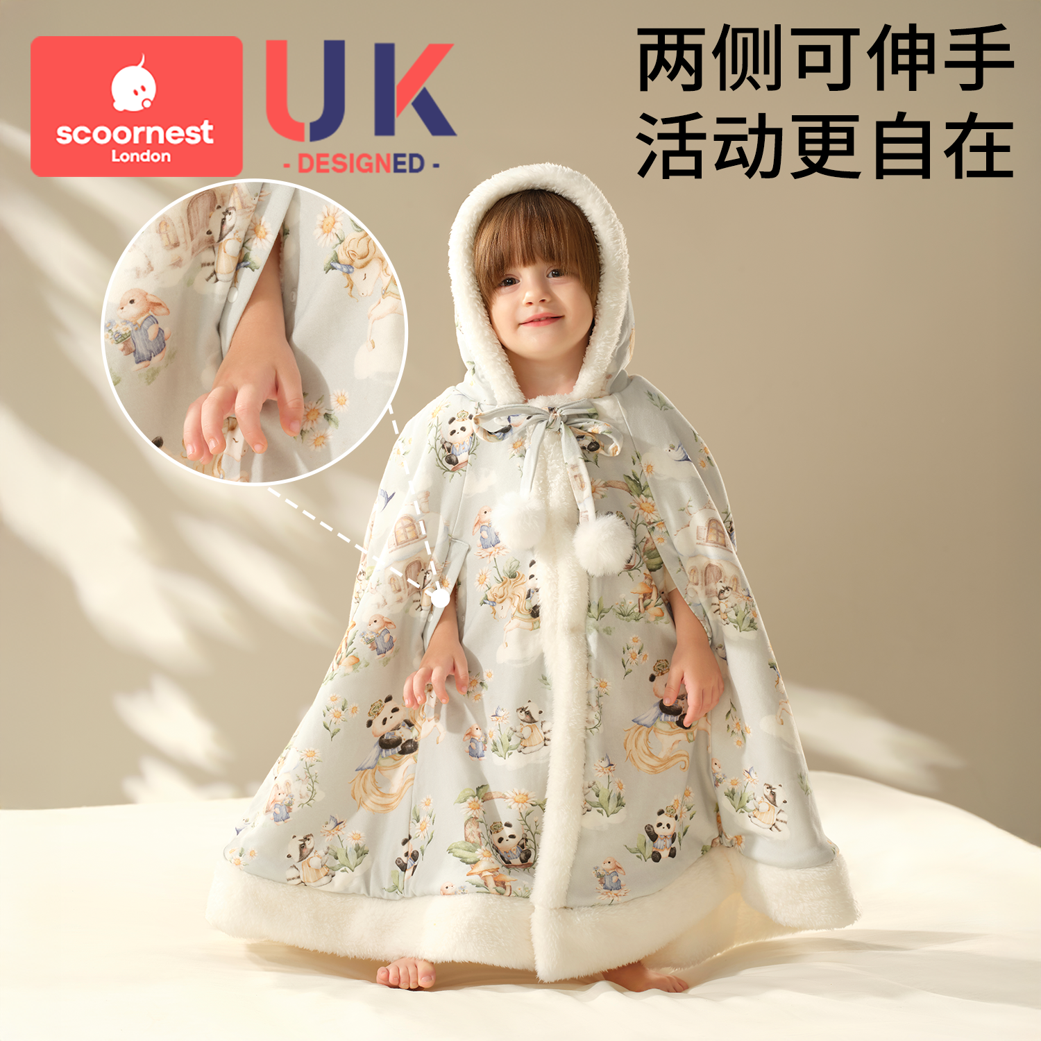 科巢婴儿斗篷披风秋冬外出挡风披肩加厚男孩女童宝宝防风保暖外套,淘宝优惠券,粉丝福利购,淘宝优惠卷