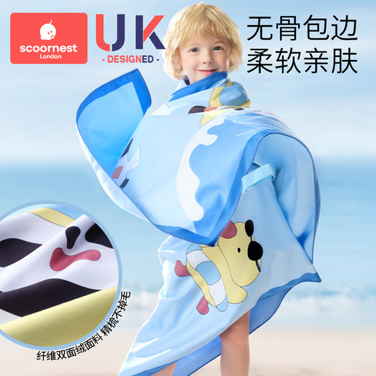 儿童游泳速干浴巾女童斗篷男童吸水便携带扣运动毛巾温泉浴袍洗澡