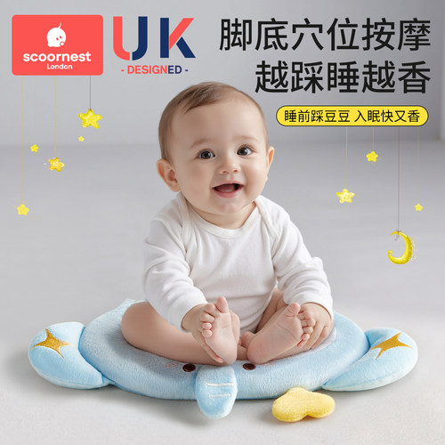 科巢婴儿踩豆子袋子安抚玩偶哄睡神器益智早教玩具踩黄豆宝宝玩具 - 图1