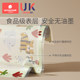 Disposable placemat portable baby tablemat oilproof