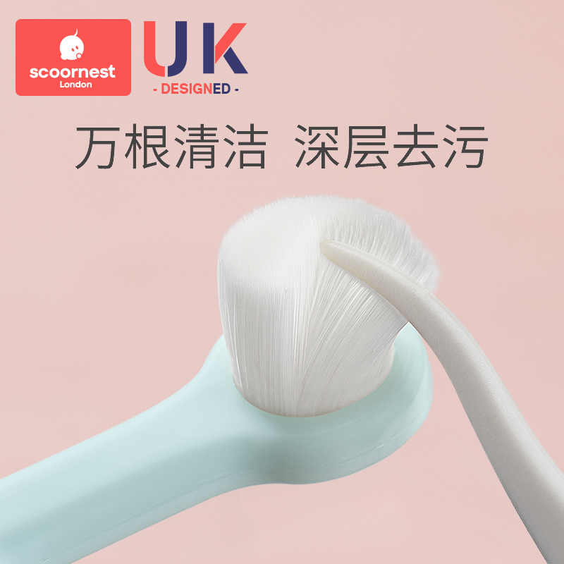【英国KC】婴儿宝宝软毛牙刷