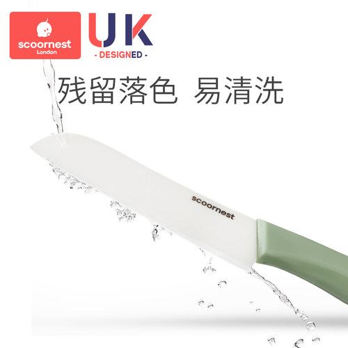 科巢婴儿辅食刀具陶瓷辅食剪刀便携可剪肉宝宝料理辅食机工具套装 - 图1