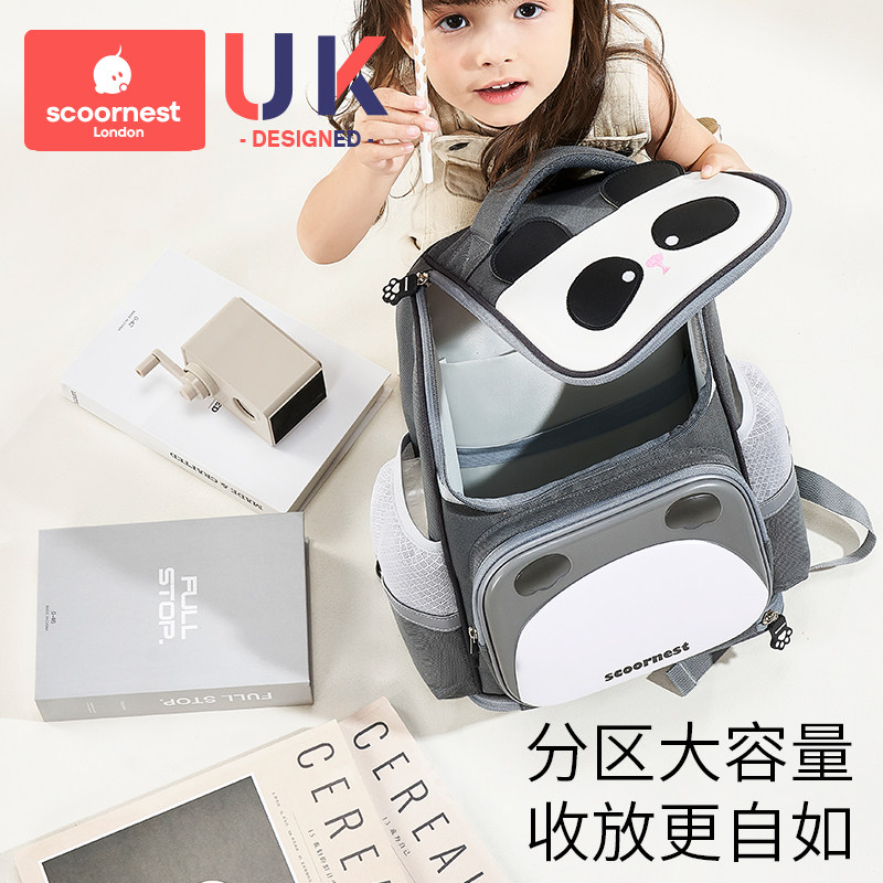 书包女生小学生男孩一三六年级护脊新款超轻儿童背包幼儿园大容量,淘宝优惠券,粉丝福利购,淘宝优惠卷