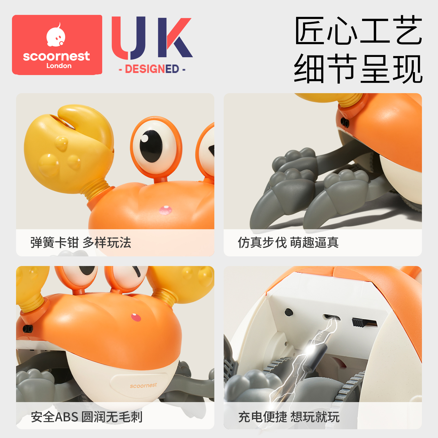 婴儿玩具宝宝0一1岁新生幼儿消耗体力用品6小满月龄早教螃蟹礼物 - 图3