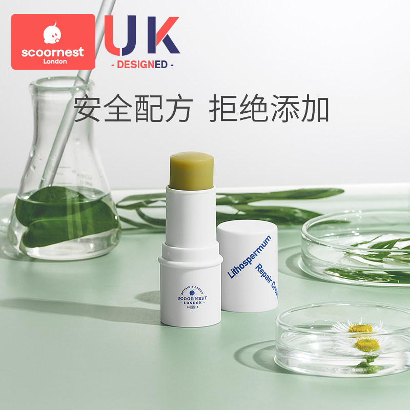 科巢紫草膏蚊虫蚊子叮咬止痒药膏 scoornest科巢止痒膏