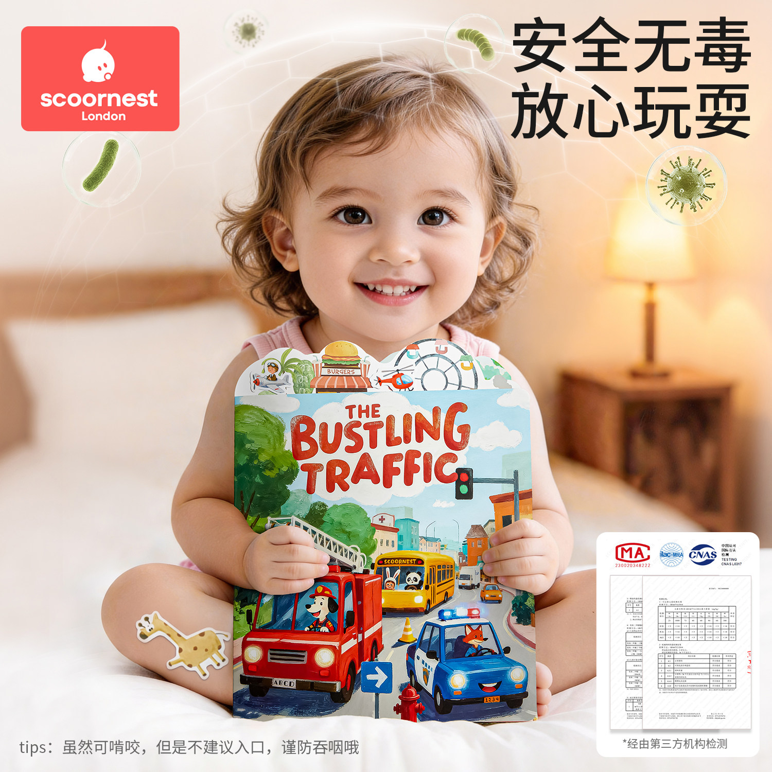 科巢儿童果冻贴纸书2-3到6岁以上宝宝贴画婴幼儿安静书益智玩具,淘宝优惠券,粉丝福利购,淘宝优惠卷