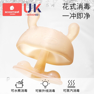 科巢小月龄蘑菇牙胶婴儿磨牙棒
