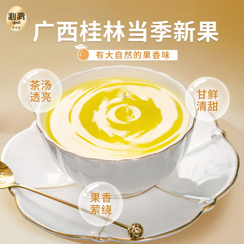 沁漓小幸福广西桂林特产罗汉果礼盒泡茶脱水罗汉果茶大果果干盒装 - 图1
