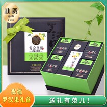 Qinli gold blessings Guilin grosvenori gift box grosvenori grosvenori tea grosvenori tea dried fruit tea dried fruit tea bag fruit core tea