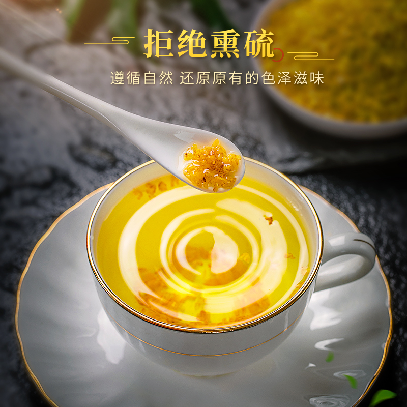 沁漓桂花茶可食用桂花干烘焙商用干桂花广西桂林金桂花干花旗舰店