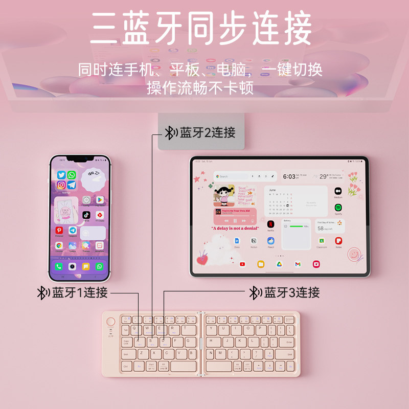 无线蓝牙折叠键盘鼠标套装ipad平板手机笔记本电脑通用便携小型,淘宝优惠券,粉丝福利购,淘宝优惠卷