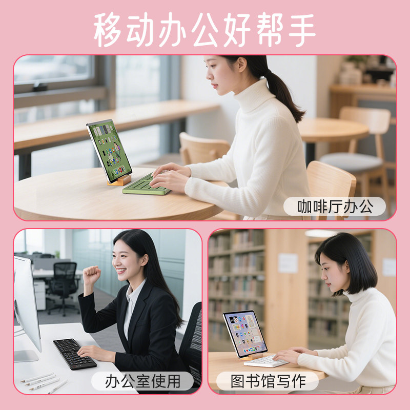 无线蓝牙折叠键盘鼠标套装ipad平板手机笔记本电脑通用便携小型,淘宝优惠券,粉丝福利购,淘宝优惠卷