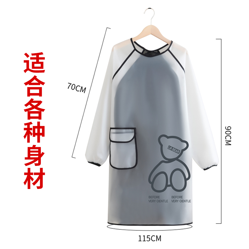 长袖免洗透明防水防油男女水产围裙 迪迪龙简意围裙