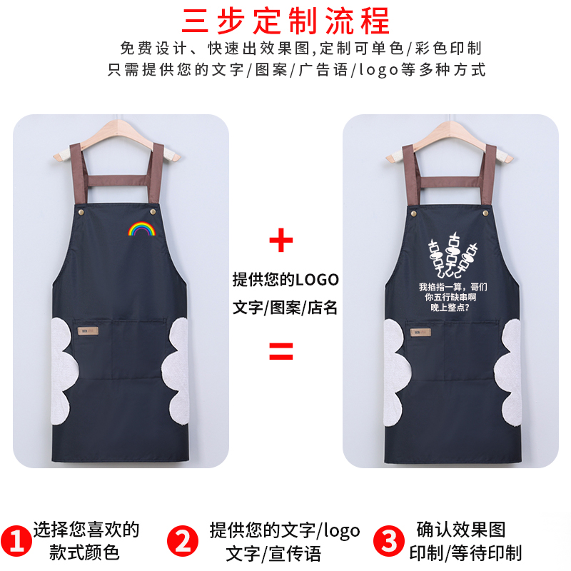 防水防油家用厨房新款成人围腰围裙 迪迪龙简意围裙