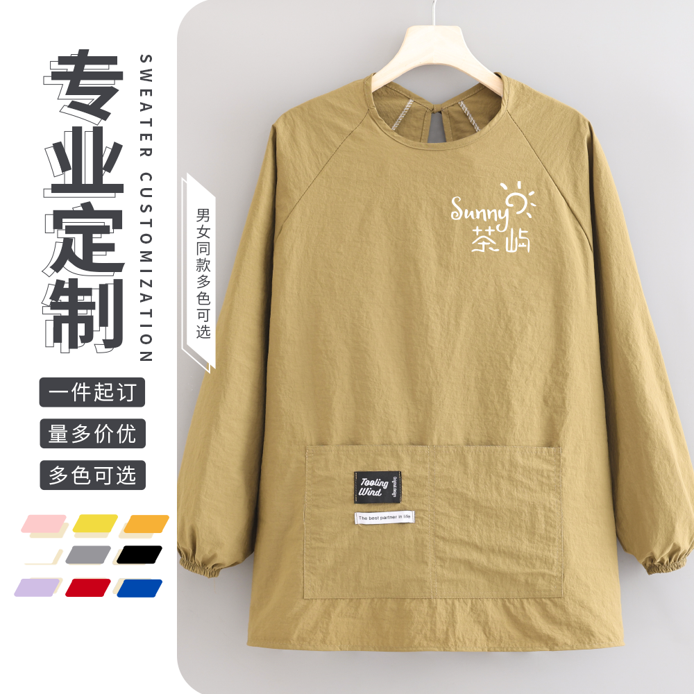 耐穿围腰防泼水舒适透气围裙家用干活厨房做饭罩衣定制logo工作服,淘宝优惠券,粉丝福利购,淘宝优惠卷