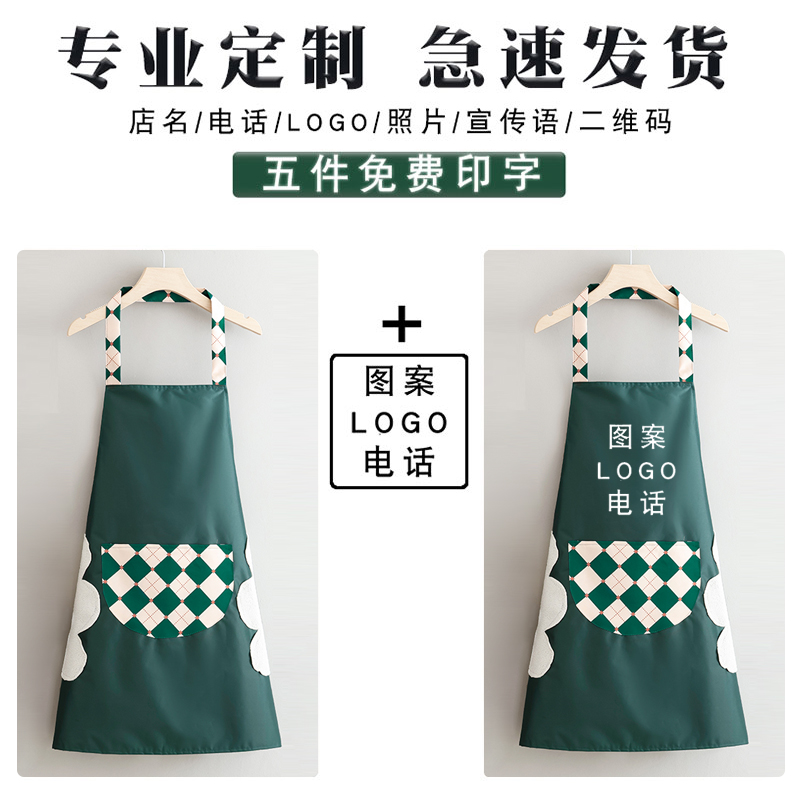  迪迪龙简意围裙