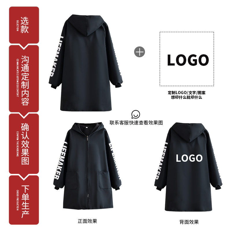 冬季长袖围裙家用厨房防水罩衣女加绒工作服大人外套时尚男士定制,淘宝优惠券,粉丝福利购,淘宝优惠卷