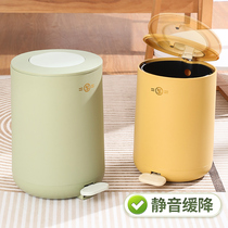 2023 new slow down trash can toilet toilet toilet living room bedroom modern large capacity with lid-pedaled wastebasket