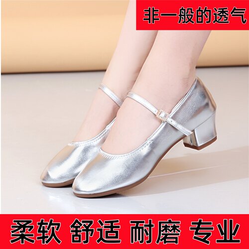 拉丁舞鞋女士软底舞蹈鞋交谊摩登广场舞鞋银色漆皮中跟旗袍走秀鞋 - 图0