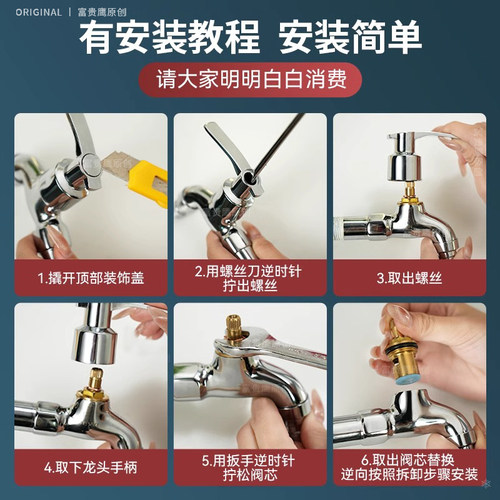 全铜水龙头阀芯通用型单冷快开洗脸盆龙头三角阀开关阀修配件大全 - 图3