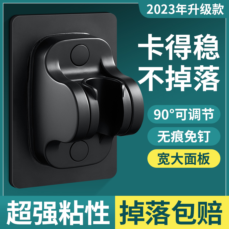 浴室免打孔花洒支架可调节喷头挂座热水器淋浴固定底座免钉通用 - 图1