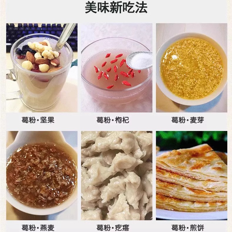 天星寨精品葛粉健康营养代餐粉重庆特产送礼660g礼盒绿色食品认证-图1