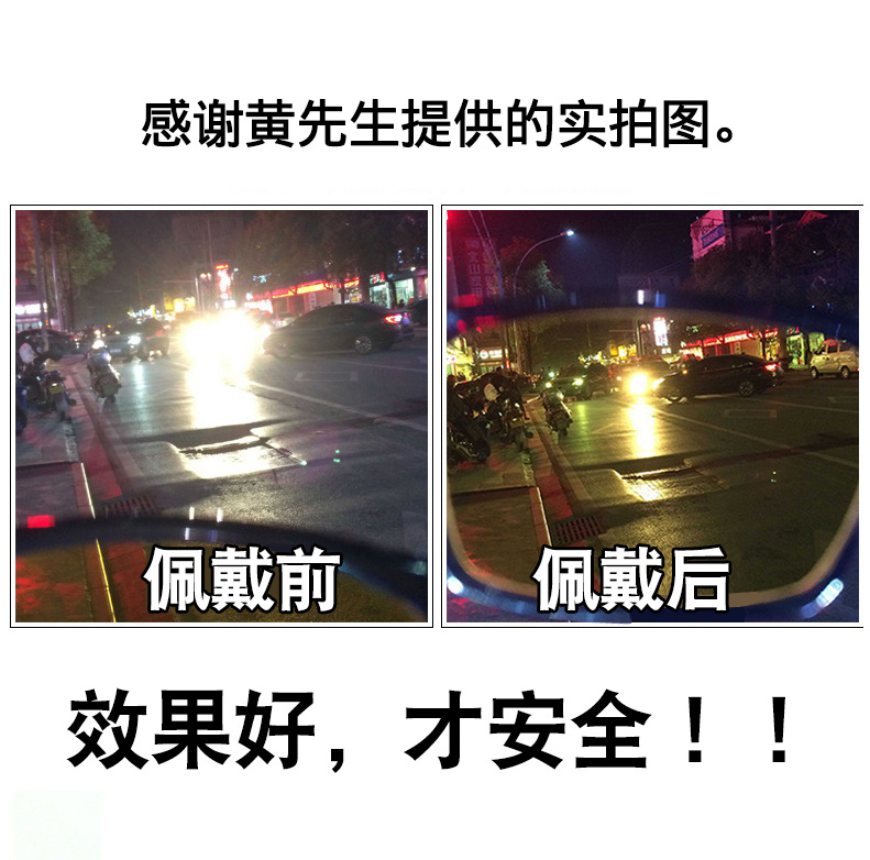 晚上开车专用眼镜防眩光远光灯夜间司机驾驶夜光夜用防炫目夜视镜 晚上开车专用眼镜防眩光远光灯夜间司机驾驶夜光夜用防炫目夜视镜