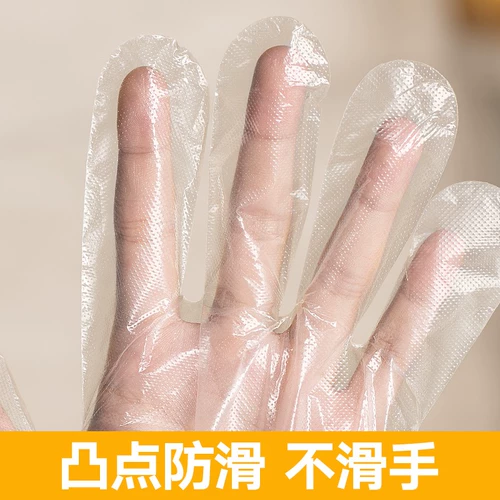Одноразовые перчатки толстые пищи PE -Крейтеринг для омаров Sushi Sushi Plame Film Platem Plam