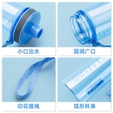 Вместительная и большая портативная пластиковая чайная чашка, летний чайник, простой и элегантный дизайн, защита при падении