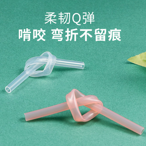 软硅胶吸管儿童牛奶杯成人吸管杯配件水壶水杯通用吸嘴头替换吸管 - 图2