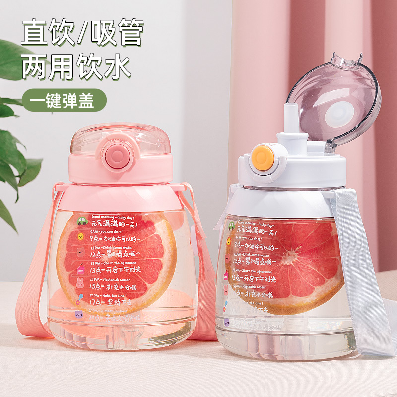 水杯女大容量夏季便携带吸管杯高颜值网红大肚杯学生水壶塑料杯子