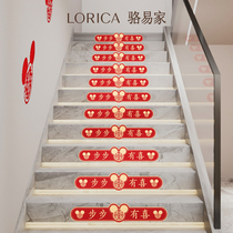 Locyi Family Wedding Stairs Sticker Non-You Moogenus Wedding Steps Stickers Festive and Wedding House Arrangement