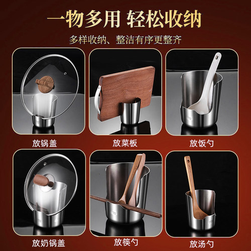 德国304不锈钢锅盖架家用厨房置物收纳铲汤勺神器多功能汤勺架托 - 图3