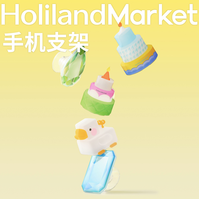 好利来MARKET系列周边产品可爱iphone手机壳通用手机支架挂饰链 - 图0