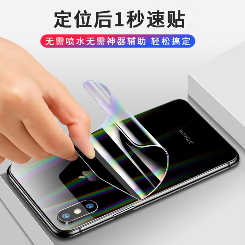 适用iPhone17e水凝膜se三代全屏极光炫彩背膜苹果se2防摔爆se3抗指纹16e钢化软膜苹果17e手机高清屏保前后膜