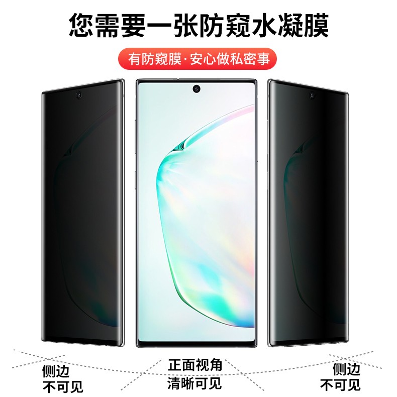 适用于索尼xperia1iv防窥水凝膜全屏防偷看窃磨砂软膜10iv高清抗指纹前后膜保护xperiaproi手机屏保贴膜四代 - 图1