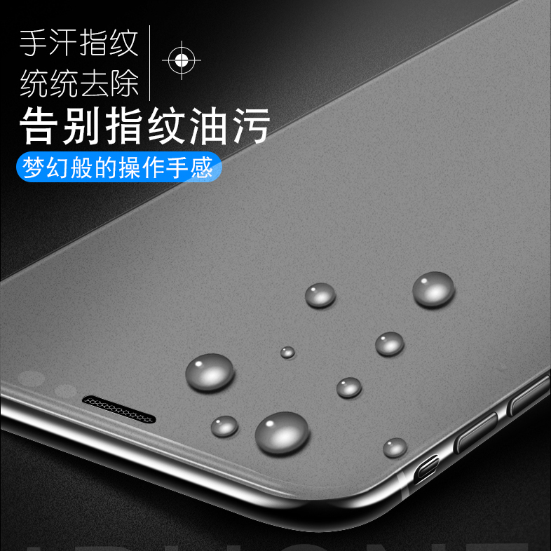 适用于iPhone7磨砂钢化膜全覆盖贴合苹果8防摔爆刮花7plus电竞游戏膜抗指纹手汗刚化膜8Plus高清手机屏保贴膜-图1