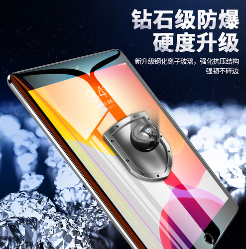 联想yogapadpro钢化膜全屏覆盖13寸抗蓝光护眼保护膜YT-K606F防摔爆高清透明玻璃膜Lenovo平板电脑屏幕保贴膜 - 图0