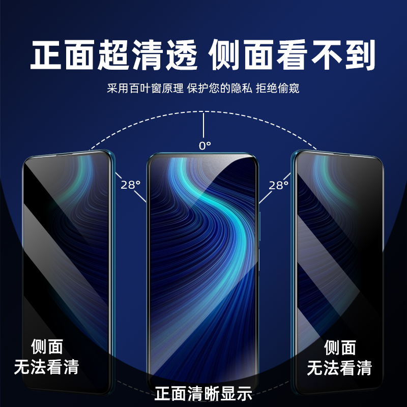 适用于华为荣耀x10防窥陶瓷膜9x全屏8xmax防偷窥看隐私9xpro抗摔畅玩8a/9a磨砂钢化软膜x10max手机屏保贴膜8x