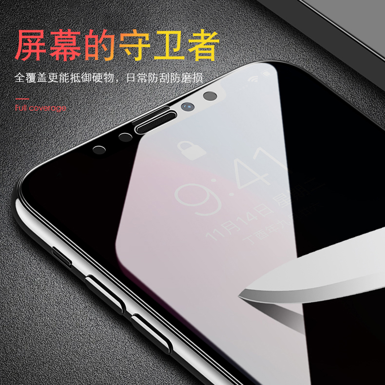 iPhone11ProMax防窥钢化膜X苹果11防偷窃iPhoneX防摔爆XS手机XR抗指纹iPhoneXR贴膜pormax全覆盖屏保膜360度-图1