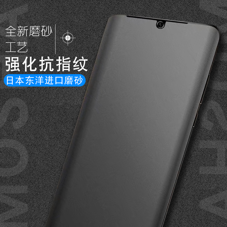 努比亚z20磨砂水凝膜nubia z20防指纹竞游戏前后膜NX627J高清防摔爆钢化软膜Z20双面屏防汗原装手机后盖贴膜-图1